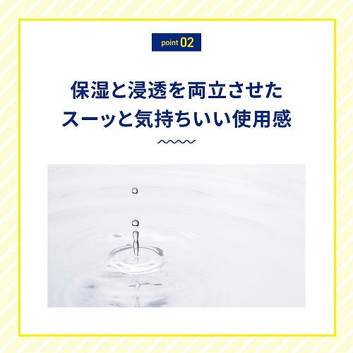 ロート製薬 メラノCC 薬用 しみ対策 美白化粧水 ボトル170ml