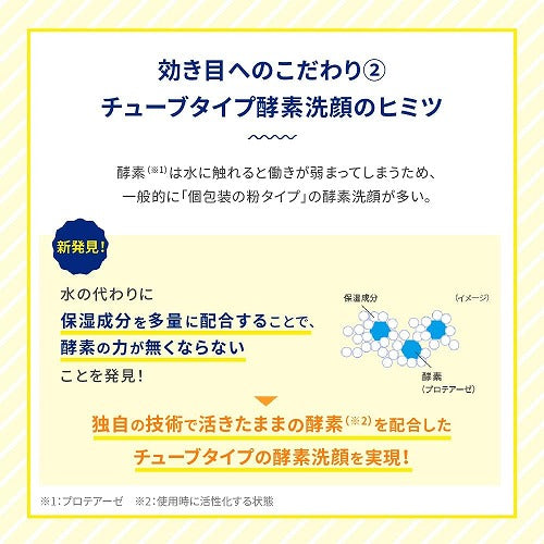 ロート製薬 メラノCC ディープクリア酵素洗顔 130g 酵素×ビタミンC配合 洗顔フォーム