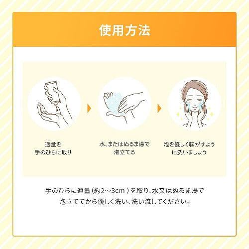 ロート製薬 メラノCC ディープクリア酵素洗顔 130g 酵素×ビタミンC配合 洗顔フォーム