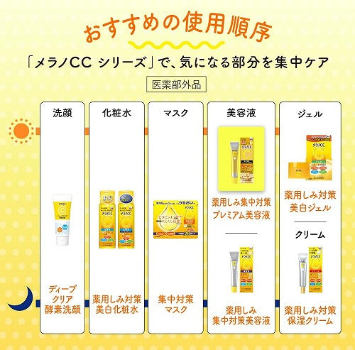 ロート製薬 メラノCC ディープクリア酵素洗顔 130g 酵素×ビタミンC配合 洗顔フォーム