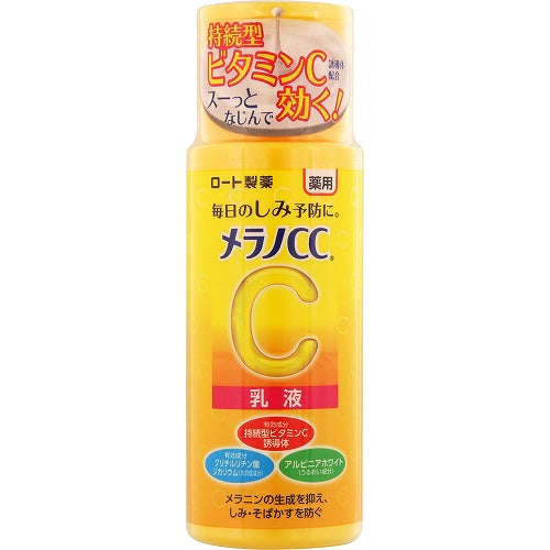 ロート製薬 メラノCC 薬用しみ対策 美白乳液 120mL