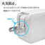 ラスタバナナ RastaBanana AC充電器 RAC2C45W01BK 45W ブラック