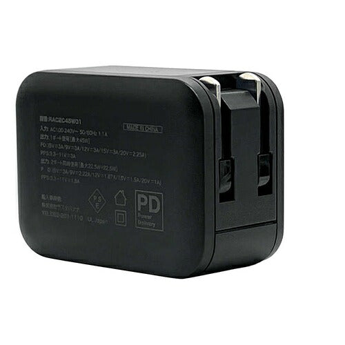 ラスタバナナ RastaBanana AC充電器 RAC2C45W01BK 45W ブラック