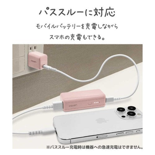 モバイルバッテリー 5000mAh calon タイプC タイプA パワーデリバリー ホワイト ラスタバナナ RLI050C20W01WH