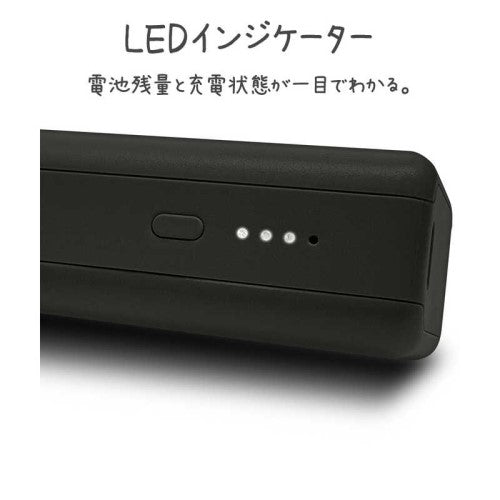 モバイルバッテリー 5000mAh calon タイプC タイプA パワーデリバリー チャコールグレー ラスタバナナ RLI050C20W01CGRY