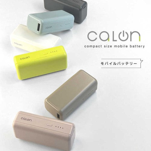 モバイルバッテリー 5000mAh calon タイプC タイプA パワーデリバリー チャコールグレー ラスタバナナ RLI050C20W01CGRY