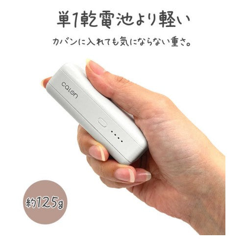 モバイルバッテリー 5000mAh calon タイプC タイプA パワーデリバリー チャコールグレー ラスタバナナ RLI050C20W01CGRY
