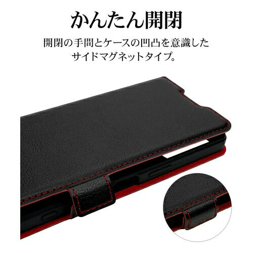 Xperia 5V用 ケース カバー 手帳型 薄型 耐衝撃吸収 カード入れ スタンド機能 サイドマグネット BK×RD ラスタバナナ 7753XP55BSMBKR
