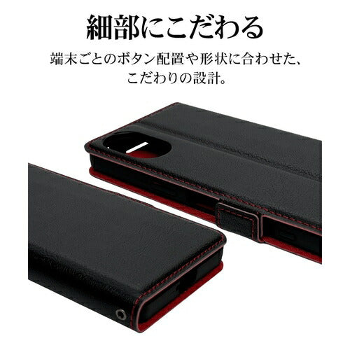 Xperia 5V用 ケース カバー 手帳型 薄型 耐衝撃吸収 カード入れ スタンド機能 サイドマグネット BK×RD ラスタバナナ 7753XP55BSMBKR