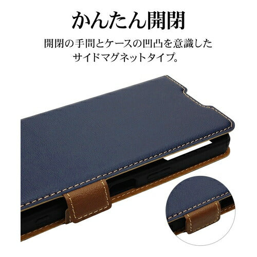 Xperia 5V用 ケース カバー 手帳型 薄型 耐衝撃吸収 カード入れ スタンド機能 サイドマグネット NV×BR ラスタバナナ 7754XP55BSMNVB