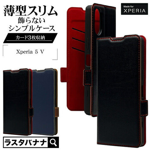 Xperia 5V用 ケース カバー 手帳型 薄型 耐衝撃吸収 カード入れ スタンド機能 サイドマグネット NV×BR ラスタバナナ 7754XP55BSMNVB