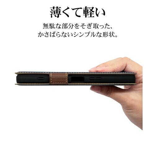 Xperia 5V用 ケース カバー 手帳型 薄型 耐衝撃吸収 カード入れ スタンド機能 サイドマグネット NV×BR ラスタバナナ 7754XP55BSMNVB