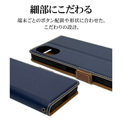 Xperia 5V用 ケース カバー 手帳型 薄型 耐衝撃吸収 カード入れ スタンド機能 サイドマグネット NV×BR ラスタバナナ 7754XP55BSMNVB