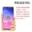 Galaxy S24用 ガラスフィルム 全面保護 ブルーライトカット 高光沢 高透明 クリア 0.2mm 薄型 硬度10H 高感度 指紋認証対応 簡単貼り付け ラスタバナナ GE4160GS24