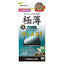 Galaxy S24用 ガラスフィルム 全面保護 ブルーライトカット 高光沢 高透明 クリア 0.2mm 薄型 硬度10H 高感度 指紋認証対応 簡単貼り付け ラスタバナナ GE4160GS24