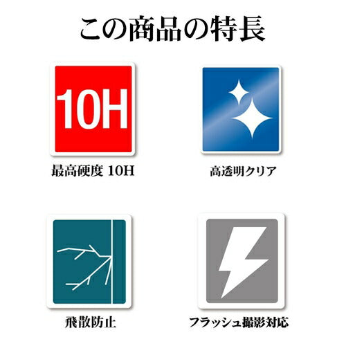 Galaxy S24用 ガラスフィルム レンズカバー カメラレンズ保護ガラス 2カメラ アルミ単眼 セパレートタイプ 傷から守る 高透明 クリア 高光沢 硬度10H ラスタバナナ CR4163GS24