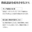 Galaxy S24 Ultra用 ガラスフィルム 全面保護 高光沢 高透明 硬度10H 指紋認証対応 簡単貼り付け ラスタバナナ 3S4168GS24U