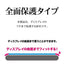 Galaxy S24 Ultra用 ガラスフィルム 全面保護 高光沢 高透明 硬度10H 指紋認証対応 簡単貼り付け ラスタバナナ 3S4168GS24U