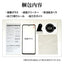 Galaxy S24 Ultra用 ガラスフィルム 全面保護 高光沢 高透明 硬度10H 指紋認証対応 簡単貼り付け ラスタバナナ 3S4168GS24U