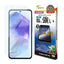 Galaxy A55 5G ガラスフィルム ブルーライトカット 高光沢 高透明 クリア 硬度10H 高感度 指紋認証対応 簡単貼り付け ラスタバナナ GE4176GA55