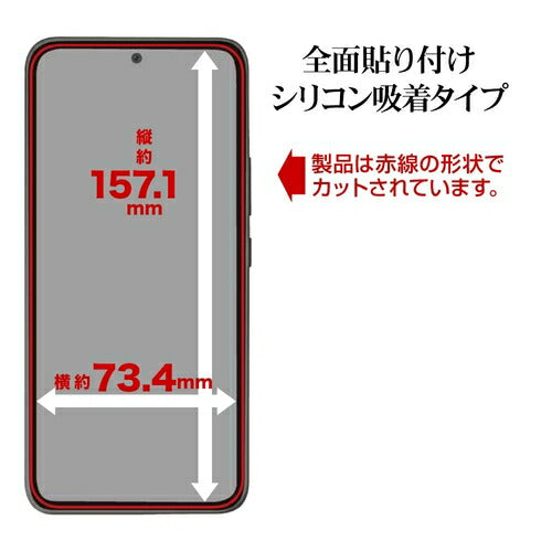Galaxy A55 5G ガラスフィルム ブルーライトカット 高光沢 高透明 クリア 硬度10H 高感度 指紋認証対応 簡単貼り付け ラスタバナナ GE4176GA55