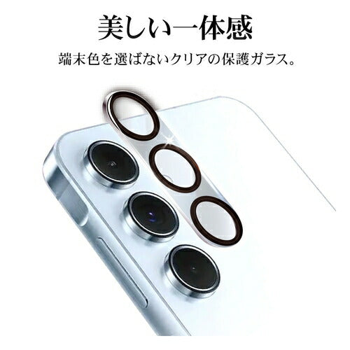 Galaxy A55 5G カメラレンズカバー カメラレンズ保護ガラス 傷から守る 高透明 クリア 高光沢 硬度10H ラスタバナナ CR4179GA55