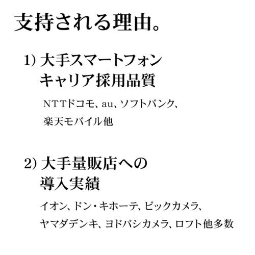 Xperia 1 VI用 フィルム 平面保護 高光沢 高透明 クリア 指紋防止 抗菌 日本製 貼り付けガイド エクスペリア ラスタバナナ G4208XP16