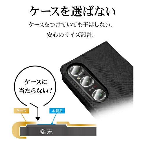 Xperia 1 VI用 カメラレンズカバー カメラレンズ保護ガラス 傷から守る 高透明 クリア 高光沢 硬度10H エクスペリア ラスタバナナ CR4213XP16