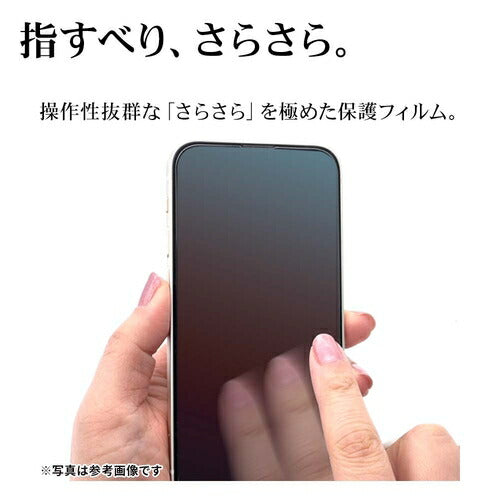 Xperia 10 VI用 フィルム 平面保護 さらさら マット アンチグレア 反射防止 抗菌 日本製 貼り付けガイド エクスペリア ラスタバナナ TR4214XP106