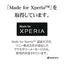 Xperia 10 VI用 ガラスフィルム 高光沢 高透明 クリア 0.33mm 硬度10H 簡単貼り付け エクスペリア ラスタバナナ GP4216XP106