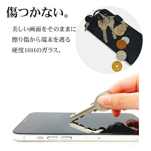Xperia 10 VI用 ガラスフィルム 高光沢 高透明 クリア 0.33mm 硬度10H 簡単貼り付け エクスペリア ラスタバナナ GP4216XP106