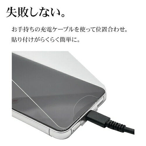 Xperia 10 VI用 ガラスフィルム 高光沢 高透明 クリア 0.33mm 硬度10H 簡単貼り付け エクスペリア ラスタバナナ GP4216XP106