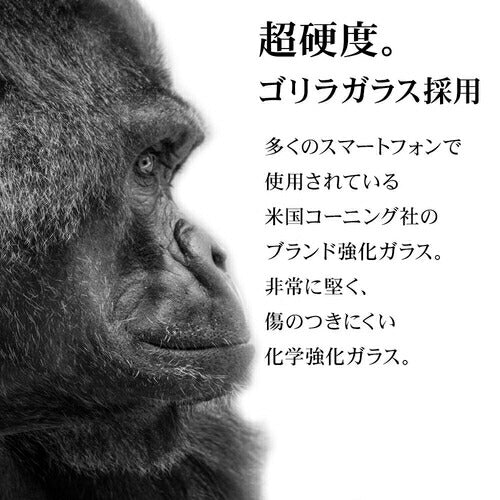 Xperia 10 VI用 ガラスフィルム 高光沢 高透明 クリア ゴリラガラス採用 0.33mm 硬度10H 簡単貼り付け エクスペリア ラスタバナナ GG4218XP106