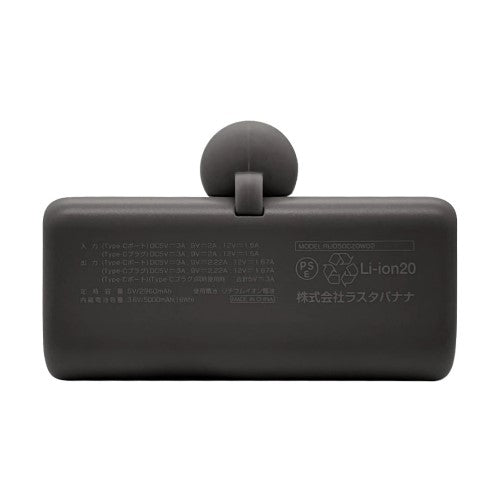 モバイルバッテリー PD20W対応Type-C1ポート Type-C直付け 5000mAh USB-A to Type-C充電専用コード付属 calon（チャコールグレー） ラスタバナナ RLI050C20W02CGRY