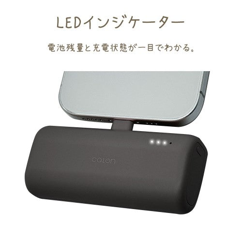 モバイルバッテリー PD20W対応Type-C1ポート Type-C直付け 5000mAh USB-A to Type-C充電専用コード付属 calon（チャコールグレー） ラスタバナナ RLI050C20W02CGRY