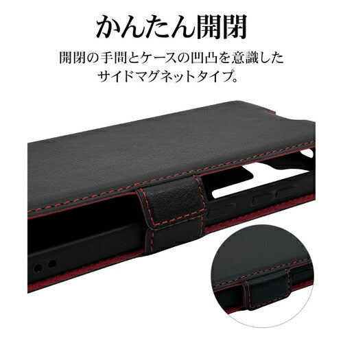 Galaxy S24用 手帳型 薄型 カード入れ スタンド機能 シンプル サイドマグネット BK RD ラスタバナナ 7823GS24BSMBKR