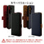 Galaxy S24用 手帳型 薄型 カード入れ スタンド機能 シンプル サイドマグネット BK RD ラスタバナナ 7823GS24BSMBKR