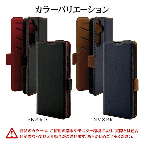 Galaxy S24用 手帳型 薄型 カード入れ スタンド機能 シンプル サイドマグネット BK RD ラスタバナナ 7823GS24BSMBKR