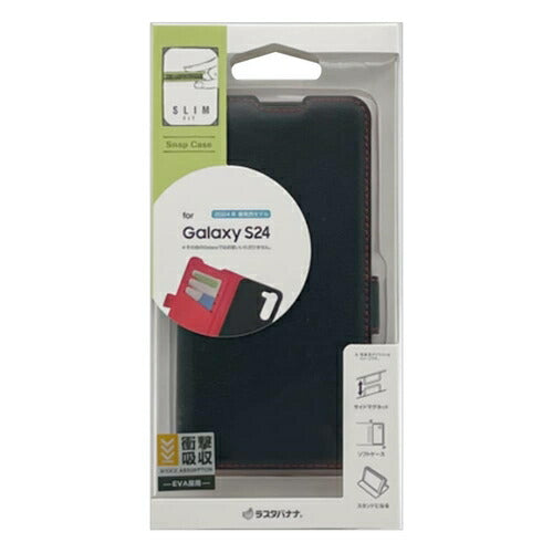 Galaxy S24用 手帳型 薄型 カード入れ スタンド機能 シンプル サイドマグネット BK RD ラスタバナナ 7823GS24BSMBKR