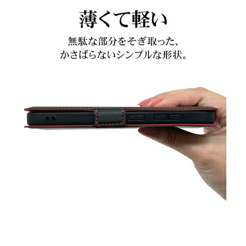 Galaxy S24用 手帳型 薄型 カード入れ スタンド機能 シンプル サイドマグネット BK RD ラスタバナナ 7823GS24BSMBKR