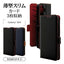 Galaxy S24用 手帳型 薄型 カード入れ スタンド機能 シンプル サイドマグネット NV BR ラスタバナナ 7824GS24BSMNVB