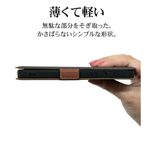 Galaxy S24用 手帳型 薄型 カード入れ スタンド機能 シンプル サイドマグネット NV BR ラスタバナナ 7824GS24BSMNVB