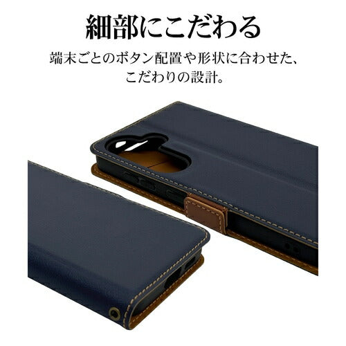 Galaxy S24用 手帳型 薄型 カード入れ スタンド機能 シンプル サイドマグネット NV BR ラスタバナナ 7824GS24BSMNVB