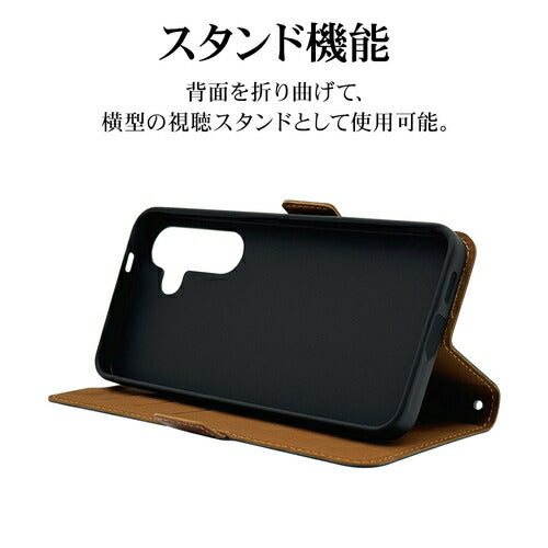 Galaxy S24用 手帳型 薄型 カード入れ スタンド機能 シンプル サイドマグネット NV BR ラスタバナナ 7824GS24BSMNVB