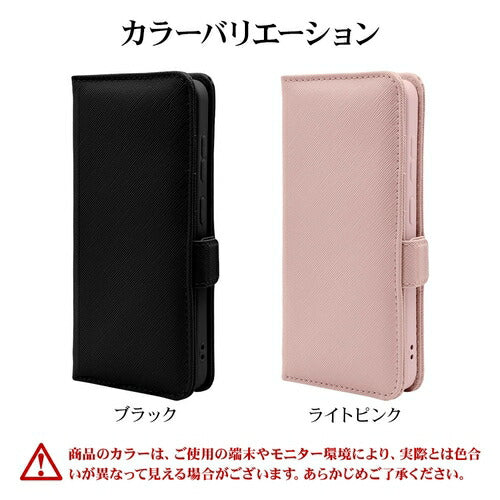 Galaxy S24用 手帳型 カード入れ スタンド機能 シンプル ハンドストラップ付き マグネット式 ブラック ラスタバナナ 7825GS24BHSBK