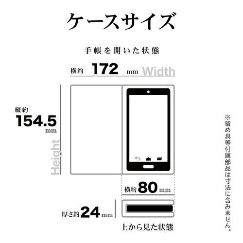 Galaxy S24用 手帳型 カード入れ スタンド機能 シンプル ハンドストラップ付き マグネット式 ブラック ラスタバナナ 7825GS24BHSBK