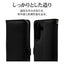 Galaxy S24用 手帳型 カード入れ スタンド機能 シンプル ハンドストラップ付き マグネット式 ブラック ラスタバナナ 7825GS24BHSBK
