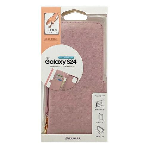 Galaxy S24用 手帳型 カード入れ スタンド機能 シンプル ハンドストラップ付き マグネット式 ピンク ラスタバナナ 7826GS24BHSLPK