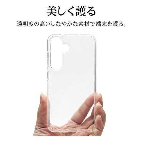 Galaxy S24用 ソフトケース TPU 耐衝撃吸収 クリア 透明 1.2mm ワイヤレス充電対応 ラスタバナナ 7831GS24TPCL