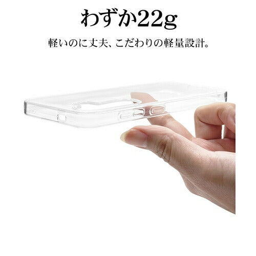 Galaxy S24用 ソフトケース TPU 耐衝撃吸収 クリア 透明 1.2mm ワイヤレス充電対応 ラスタバナナ 7831GS24TPCL